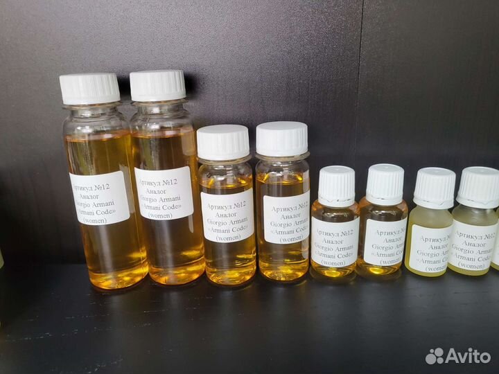 Парфюмерные отдушки, конц-т 100, аналоги брендов