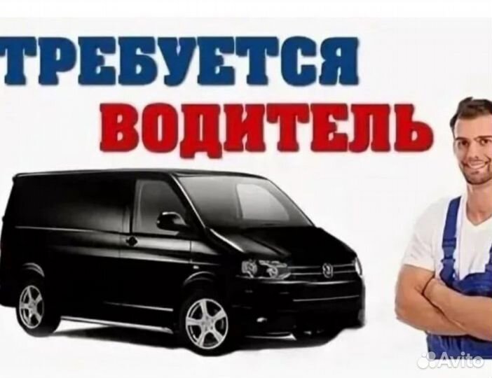 Водитель легкового автомобиля