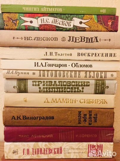 Книги из домашней библиотеки