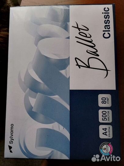 Бумага офисная А4, пачка бумаги