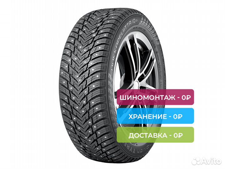 Nokian Tyres Hakkapeliitta 10p 245/40 R18 97T