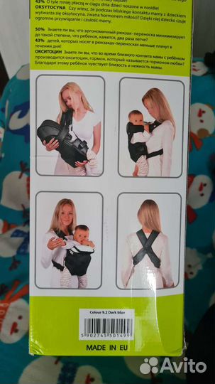 Рюкзак переноска кенгуру