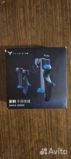 Игровые триггеры Xiaomi Flydigi Shadow Stab