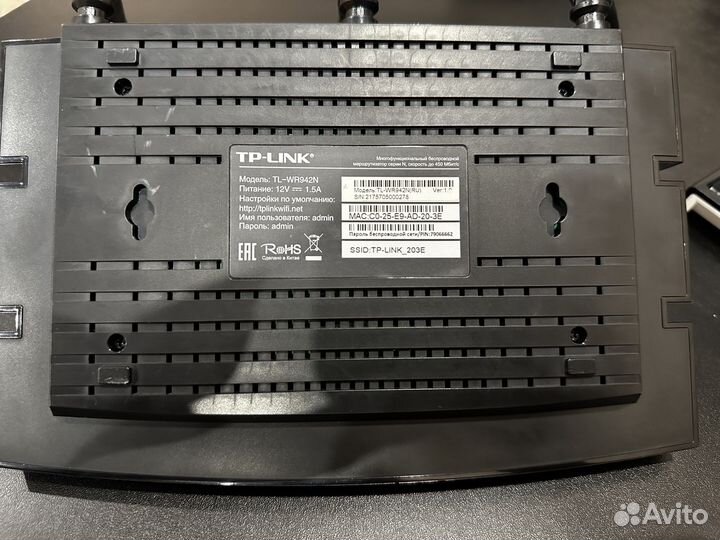 Роутер Tp-link TL-WR942N