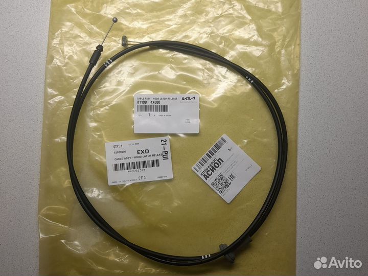 Трос капота Hyundai/Kia новый