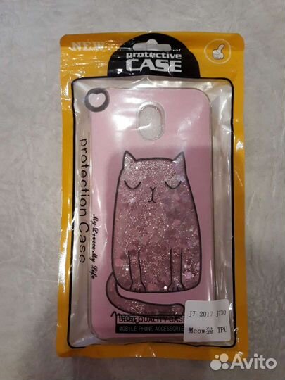 Чехол бампер на Самсунг J7. Новый