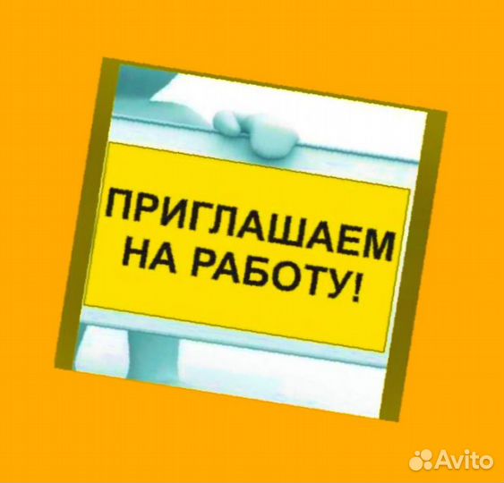 Комплектовщики Еденед.аванс Спецодежда Без опыта