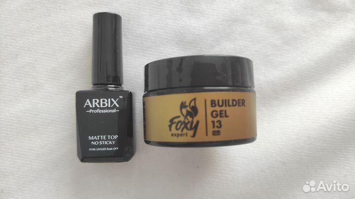 Лампа для маникюра