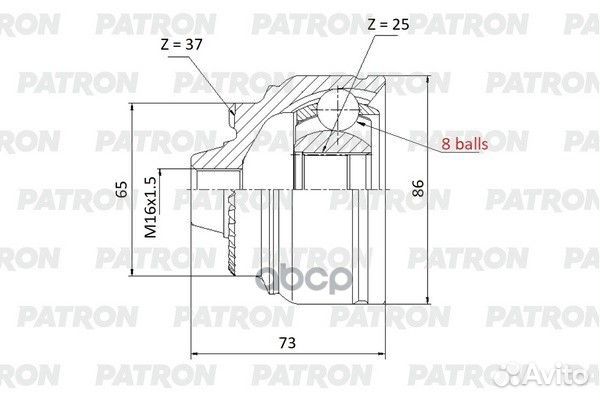 ШРУС пер. нар. 37x65x25 BMW F10