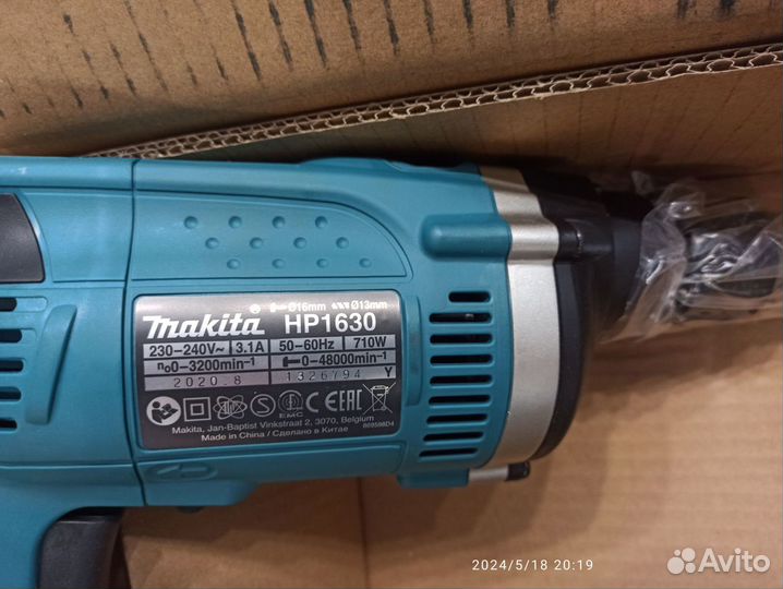 Ударная дрель HP 1630 Makita