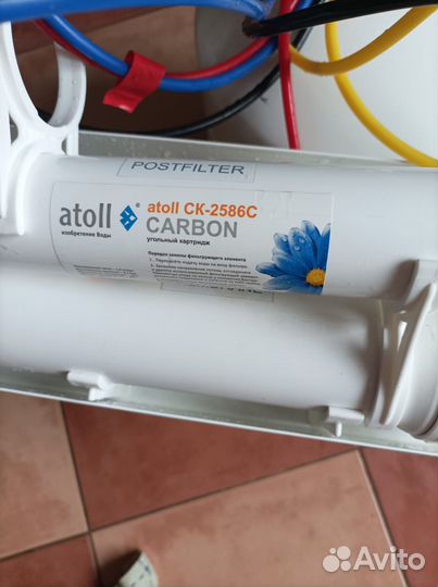 Фильтр для очистки воды Atoll