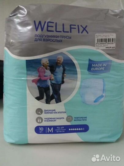 Подгузники-трусы для взрослых размер (М)