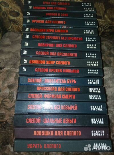 Андрей Воронин 