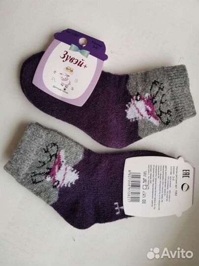 Шапки, варежки, носочки на 2 года