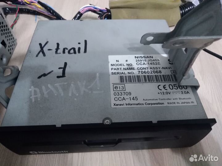 Автомобильная магнитола