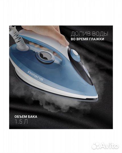 Парогенератор Polaris PSS 6520K белый/голубой