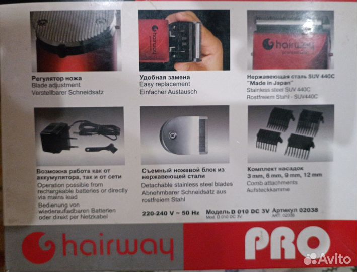 Насадки на машинку для стрижки волос