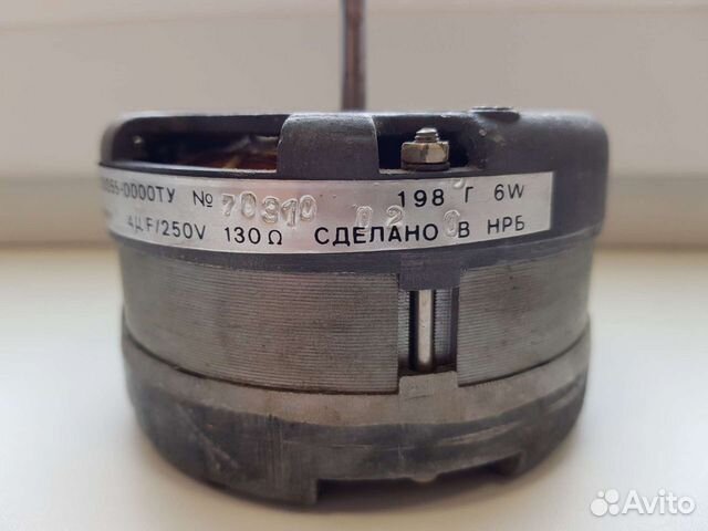 Электродвигатель ем-6/4 У4 6 Вт