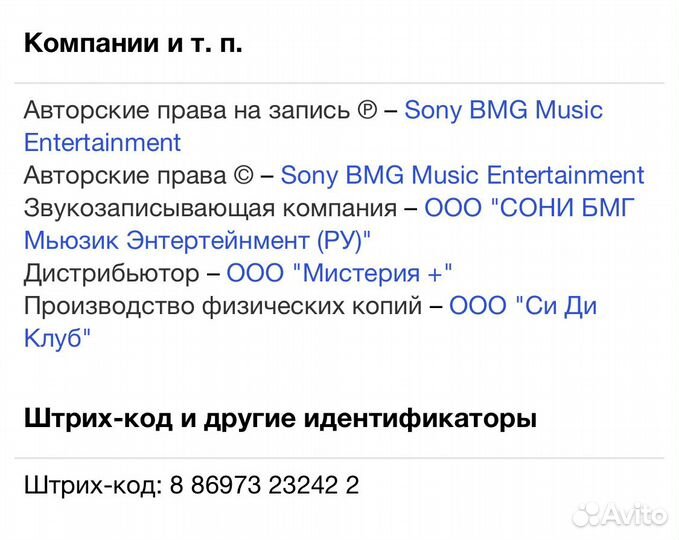 Cheap Trick - Collections CD Rus