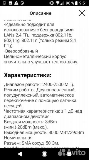 Репитор,wireless-AC1200M