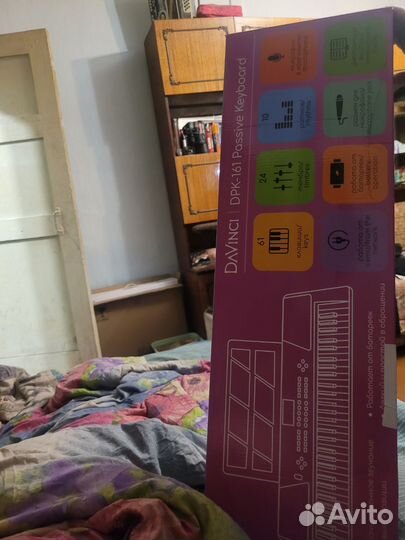 Синтезатор