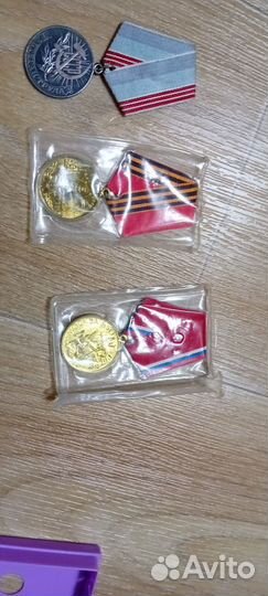 Деньги СССР