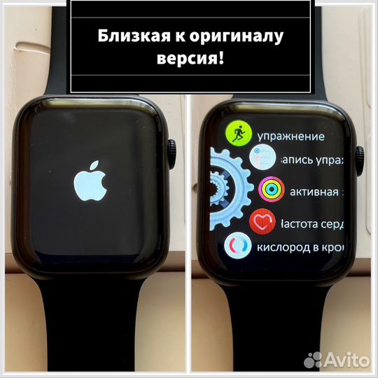 Часы Apple watch 8 новые