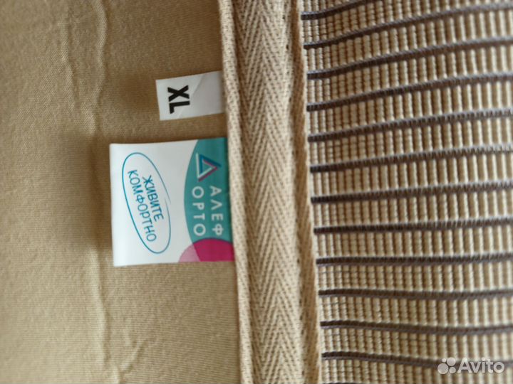 Послерперационный бандаж XL