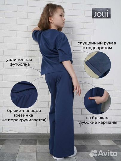 Костюм (футболка + брюки палаццо), новый