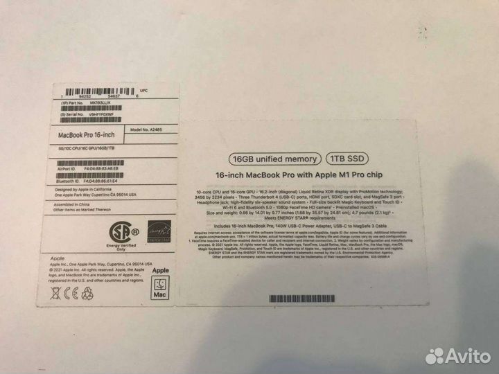Коробка от macbook pro