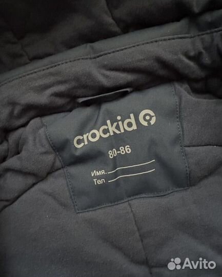 Зимний комбинезон crokid 80 86