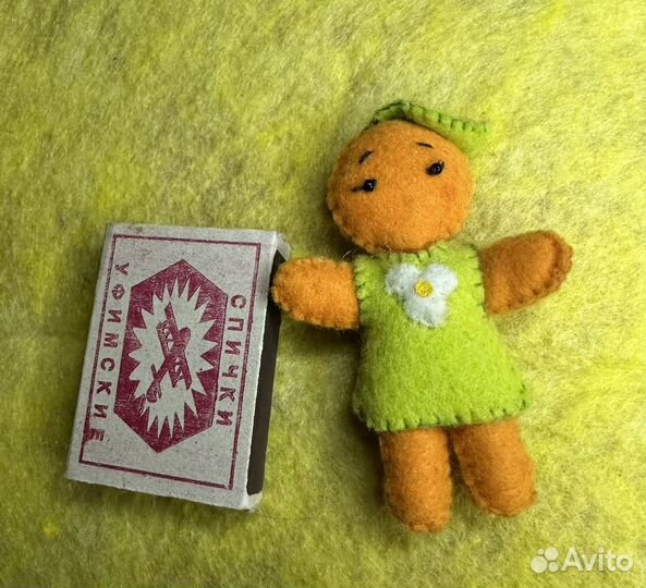 Апельсинка