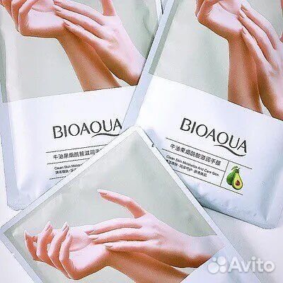 Увлажняющая маска для рук с авокадо