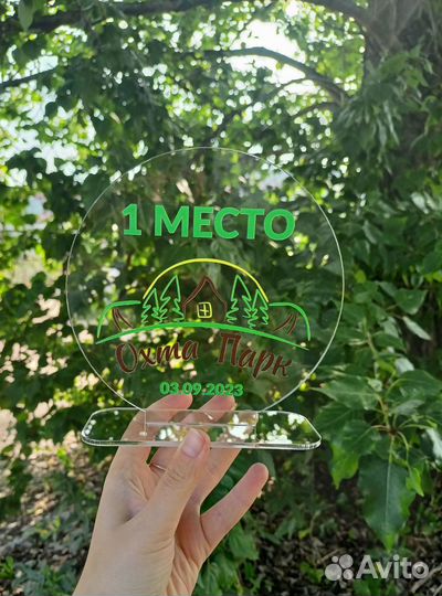 Статуэтки на заказ