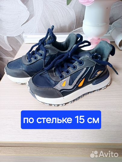 Кроссовки для мальчика