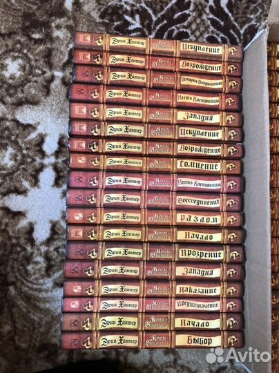 Коты Воители специальные издания