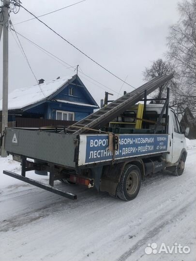 Перевозки газель/ грузоперевозки