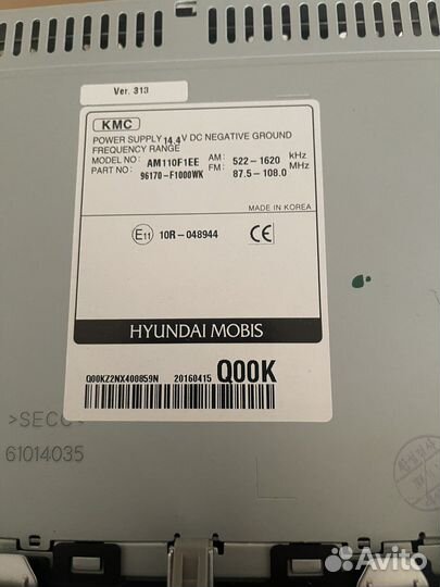 Магнитола Sportage 3 оригинал