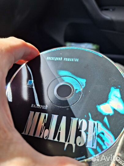 Валерий Меладзе - 