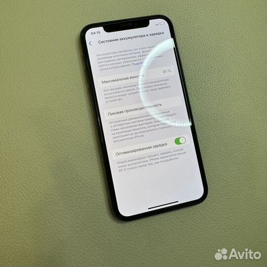 iPhone 11 Pro, 64 ГБ