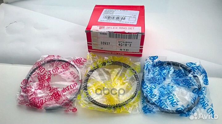 Кольца поршненые комплект на двигатель 4G18-2