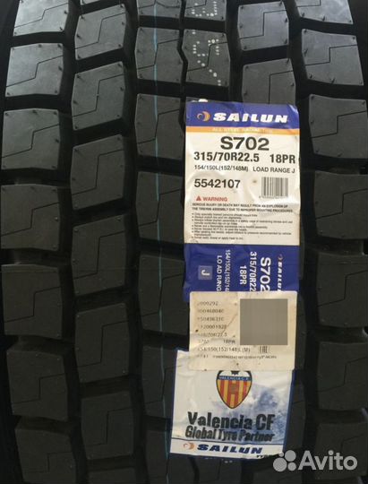 Грузовые шины 315/70 R22.5 Sailun S702 154M