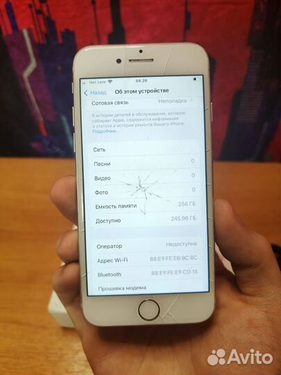 Телефон iPhone 7 256 gb Без сим