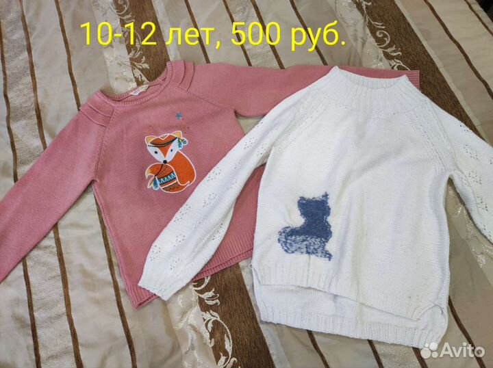 Кофты для девочки 10-12