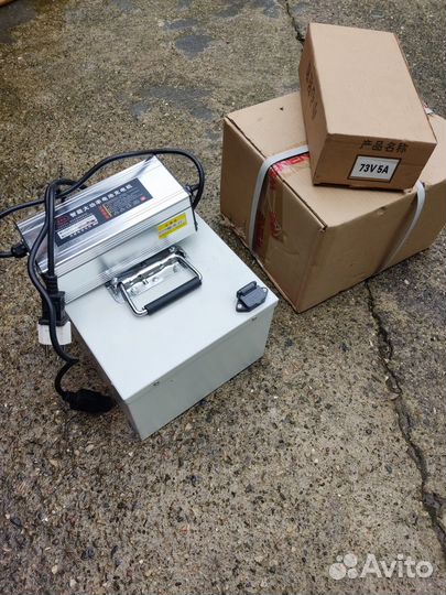 Электрический Трицикл