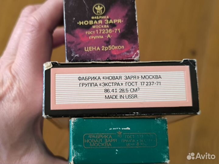 Духи винтаж Новая заря Dzintars