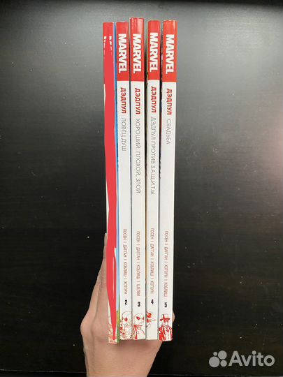 Комиксы Дэдпул Marvel том 1-5