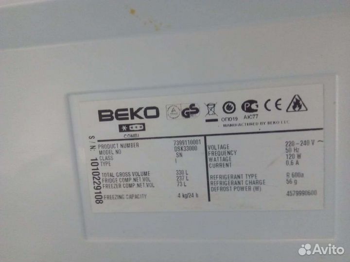 Холодильник бу