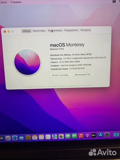 Apple MacBook Pro 13 retina 2015