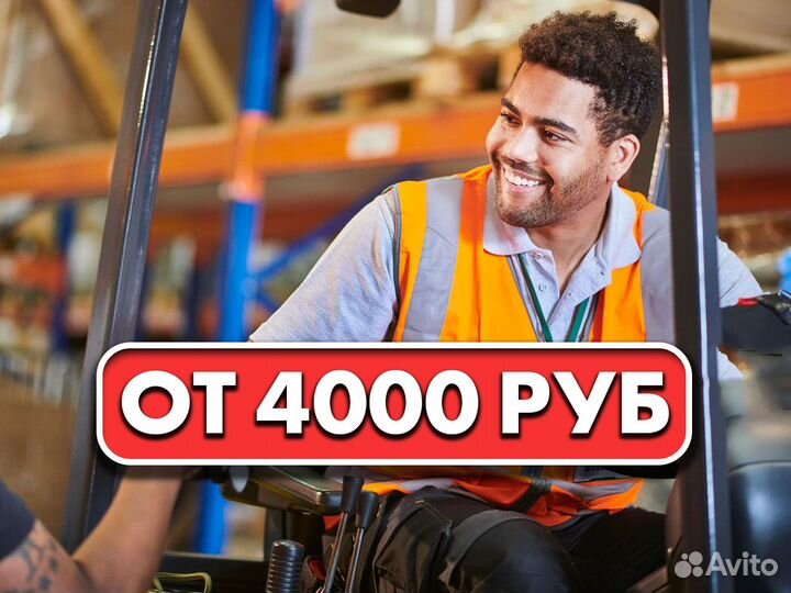 Кладовщик без опыта